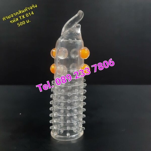 รหัส TX014 ปลอกมุก - Image 2