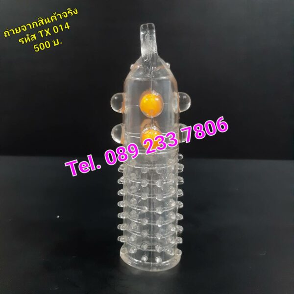 รหัส TX014 ปลอกมุก - Image 3