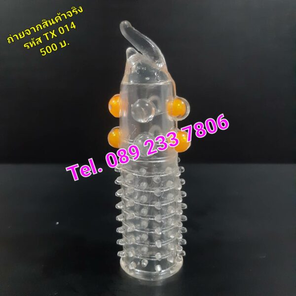 รหัส TX014 ปลอกมุก - Image 4
