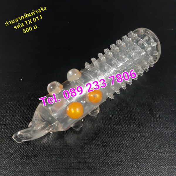 รหัส TX014 ปลอกมุก - Image 5