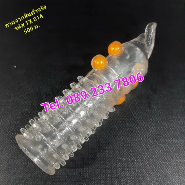 รหัส TX014 ปลอกมุก - Image 6